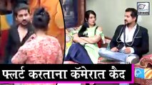 Prasad Jog And Sai Lokur Cutely Flirting With Each Other | Marathi Bigg Boss