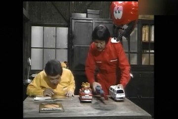 ドリフ　陽気な兄弟～秋の天体観測～