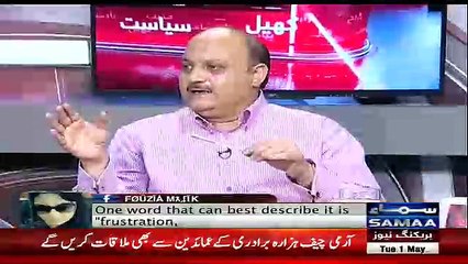 Khara Sach Luqman Kay Sath – 1st May 2018