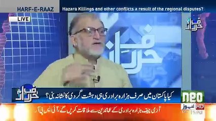 Harf e Raz - 1st May 2018