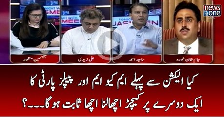 Download Video: Kya Election Say Pehlay MQM Aur PPP Ka Ek Dosray Par Kechar Uchalna Acha Sabit Ho Ga..?