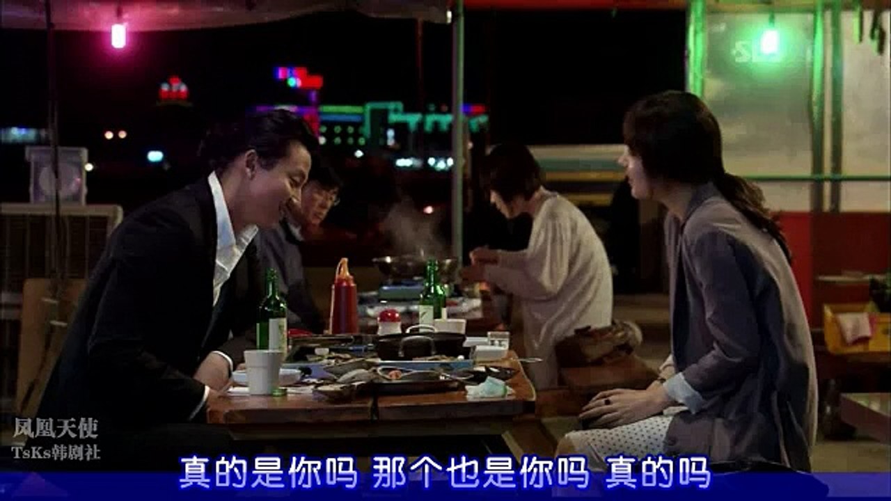 壞男人06 Part.1[韓語中字][Bad.Man]