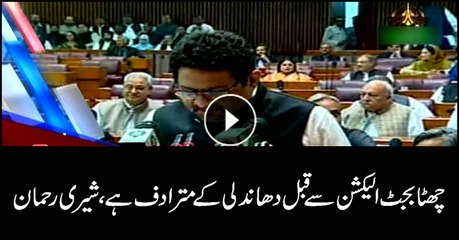 Headlines 1800 30th April 2018