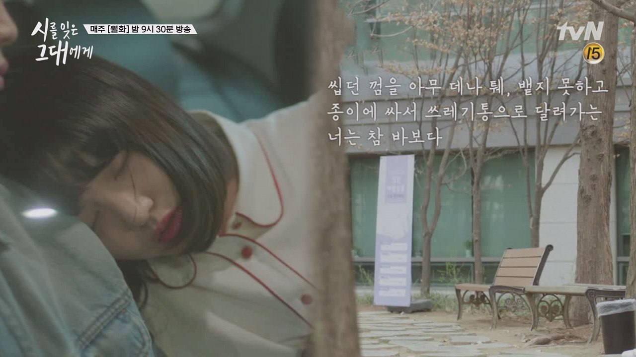 너는 참 바보다. (이준혁-이유비-장동윤, 너네 다들 지금 참!!! 바보다.)