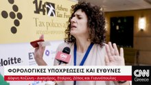 DAFNI_KOZONI