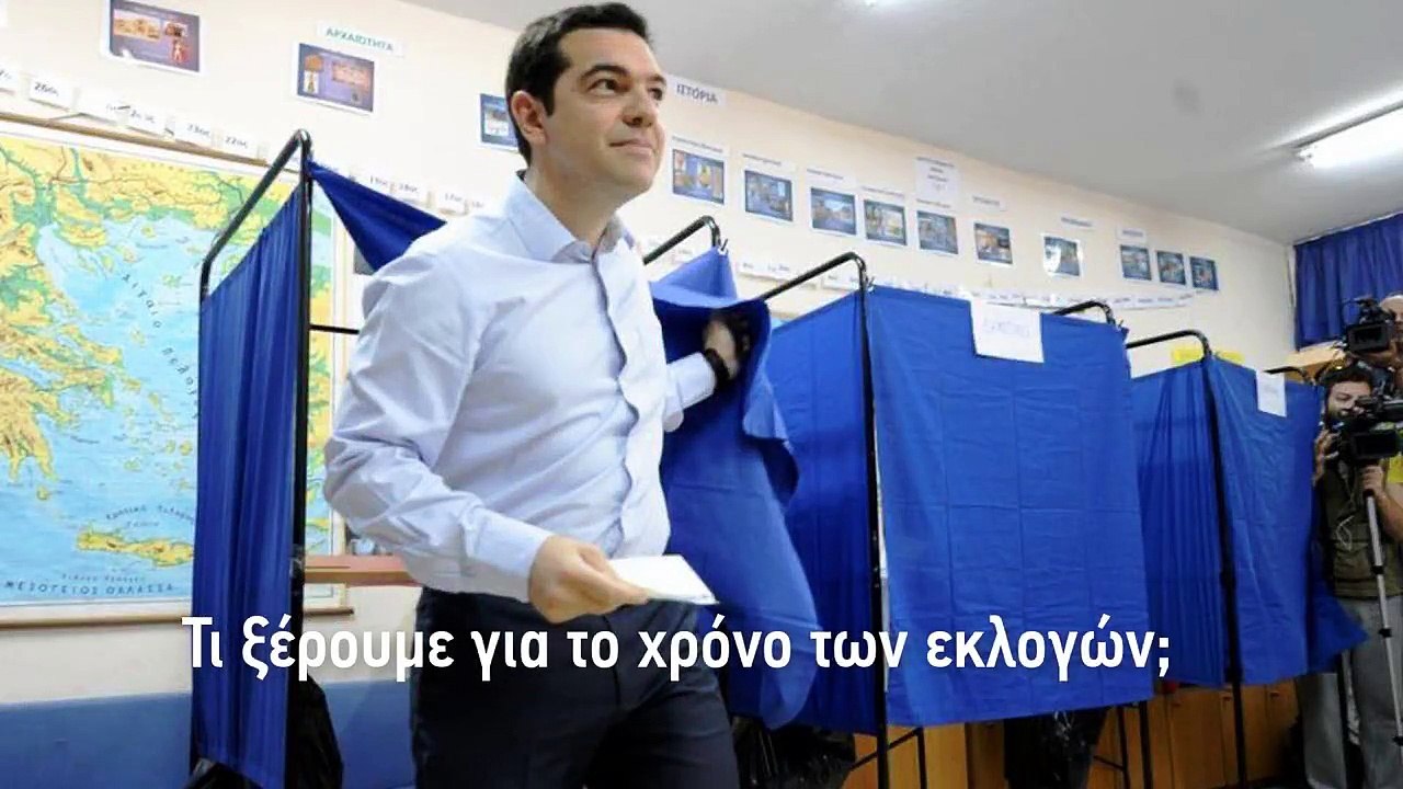 Newsbomb.gr : Όλα όσα πρέπει να ξέρετε για τις...