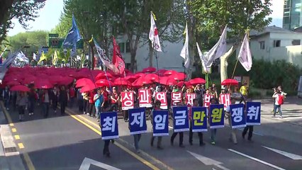 내일 '근로자의 날' 집회...일부 도로 통제 / YTN