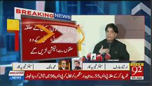 Muhammad Malick Big Revelation about Ch Nisar