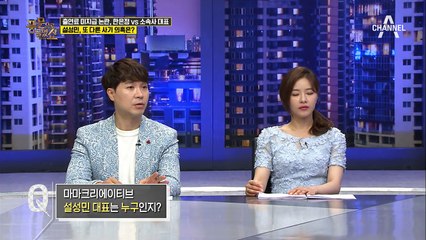 한은정에게 사기 친 소속사 대표는 누구!? 아역 배우 출신 설성민!