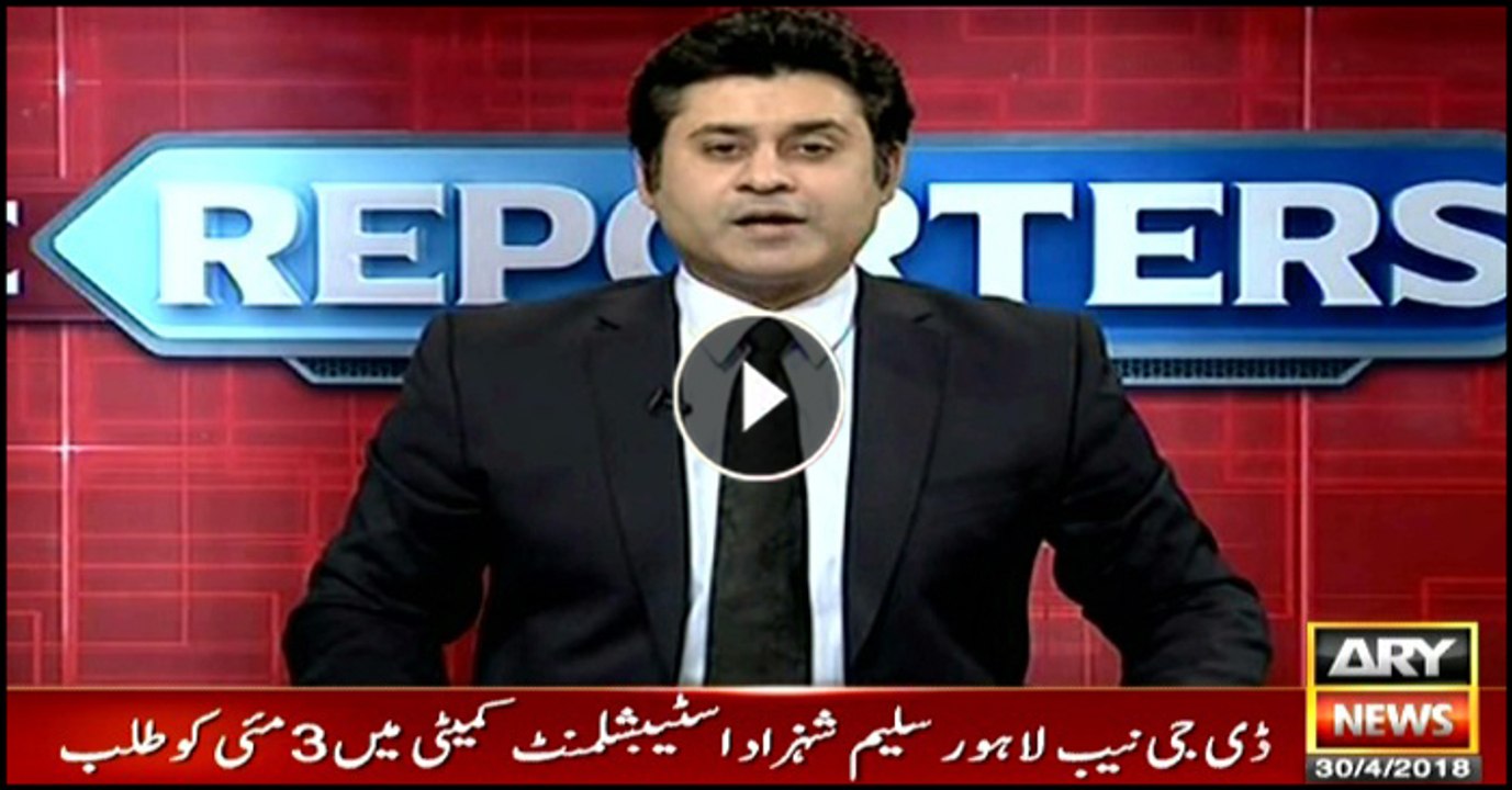 The Reporters 30th April 2018