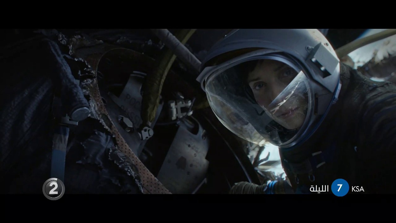 Gravity .. رسالة لكل منكسر أو مهزوم أو حزين على...