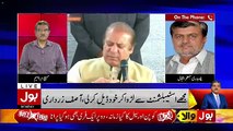 Tajzia Sami Ibrahim Kay Sath – 30th April 2018