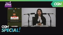 [ASMR] 선아와 함께 아기자기한 게임들! 꿀꿀선아의 Gaming ASMR - OGN 스페셜 [18.04.30]