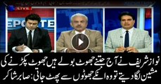 Nawaz Sharif told innumerable lies today, lie detector would have exploded: Sabir Shakir