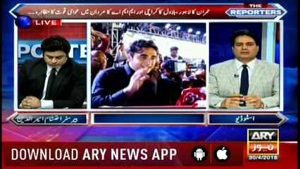 How successful was Bilawal in MQM's stronghold? Sabir Shakir's analysis
