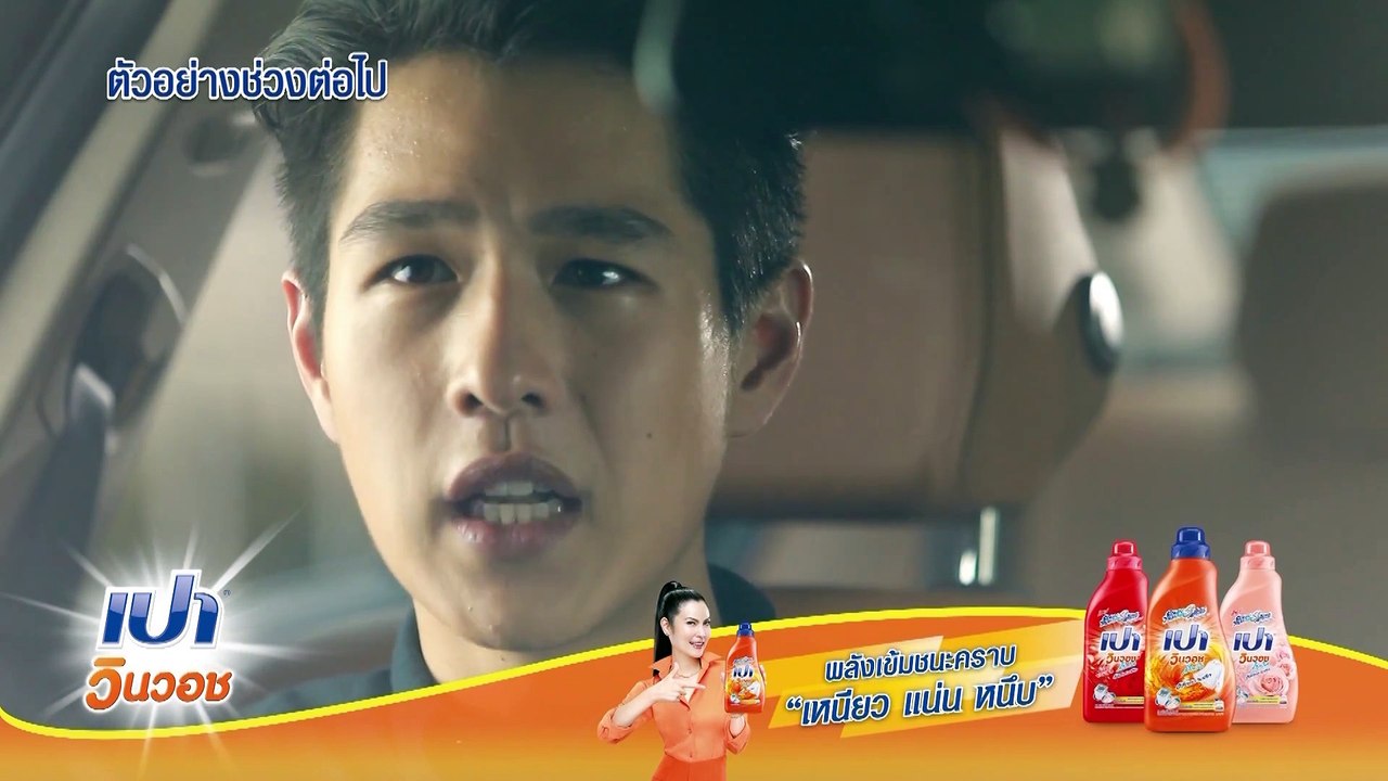 รูปทอง ตอนแรก EP 1 ย้อนหลัง 30 เมษายน 2561
