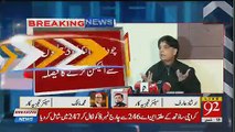 Mohammad Malick's Response On Ch Nisar's Announcement To Contest Election From 3 Constituencies