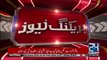 Breaking: Biggest Corruption Scandal of Shahbaz Sharif is Revealed