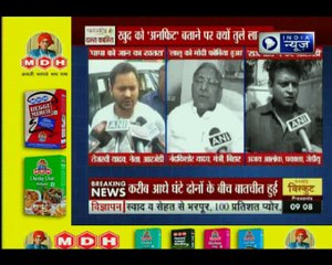 आरजेडी सुप्रीमो लालू यादव के एम्स अस्पताल से छुट्टी पर मचा सियासी बवाल