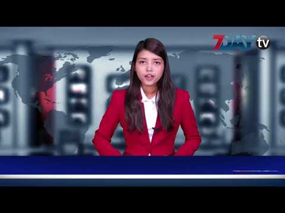 7Day TV ရဲ႕ ည၇နာရီသတင္း 7PM News တိုက္ရိုက္ထုတ္လႊင့္မႈ