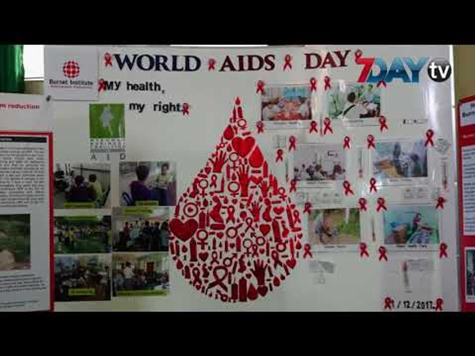 ၂၀၂၅ မွာ မိခင္ကေန ကေလးကို HIV ပိုးကူးစက္တာ လုံးဝကင္းစင္ေအာင္လုပ္ဖို႕ရည္မွန္း