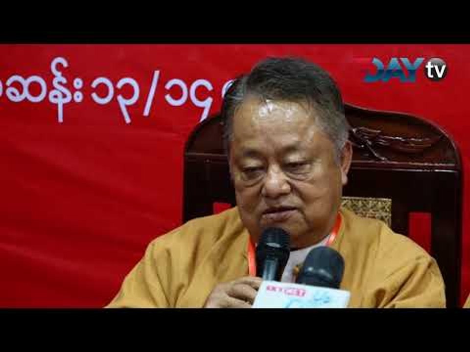 မၾကာခင္က်င္းပမယ့္ ၂၁ ပင္လုံမွာ NCA ကို လက္မွတ္ထိုးမယ့္အဖြဲ႕ေတြ ရိွတယ္လို႕ ဦးဝင္းထိန္ဆို