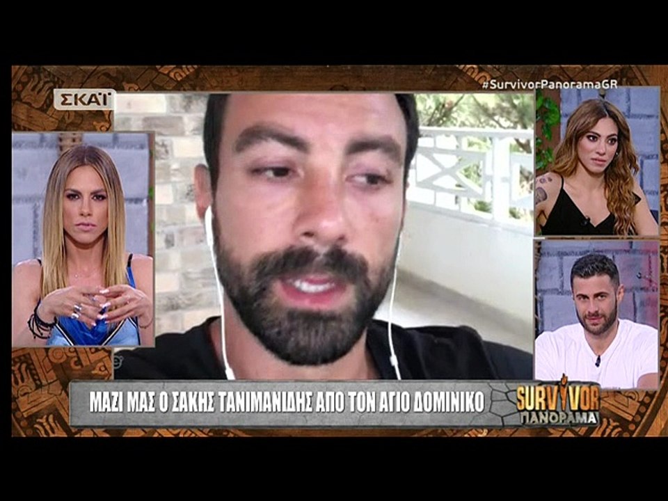 Survivor Πανόραμα: Αυτός είναι ο παίκτης που θα δει την οικογένεια του στον Άγιο Δομίνικο