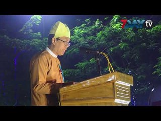 ႏိုင္ငံနဲ႔ေလ်ာ္ကန္သင့္ျမတ္မယ့္အေျခခံဥပေဒေပၚေပါက္ဖို႔အေရးဝိုင္းဝန္းေဆာင္ရြက္ဖို႕သမၼတတိုက္တြန္း