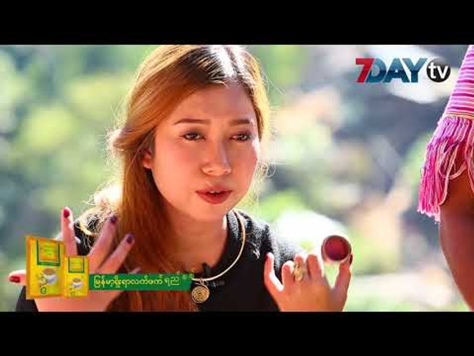 နားေတာင္းဆင္တဲ့ ကေယာတို႕ဌာေန (၁)