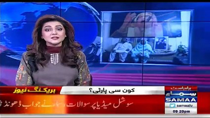 Amjad Sabri Brother Responses Over Joining PPP