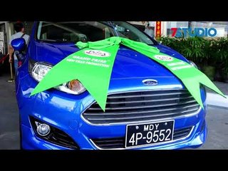 Ponds သံုး၊  Pizza စားၿပီး Ford ကားစီးခြင့္ရသြားသူေတြ