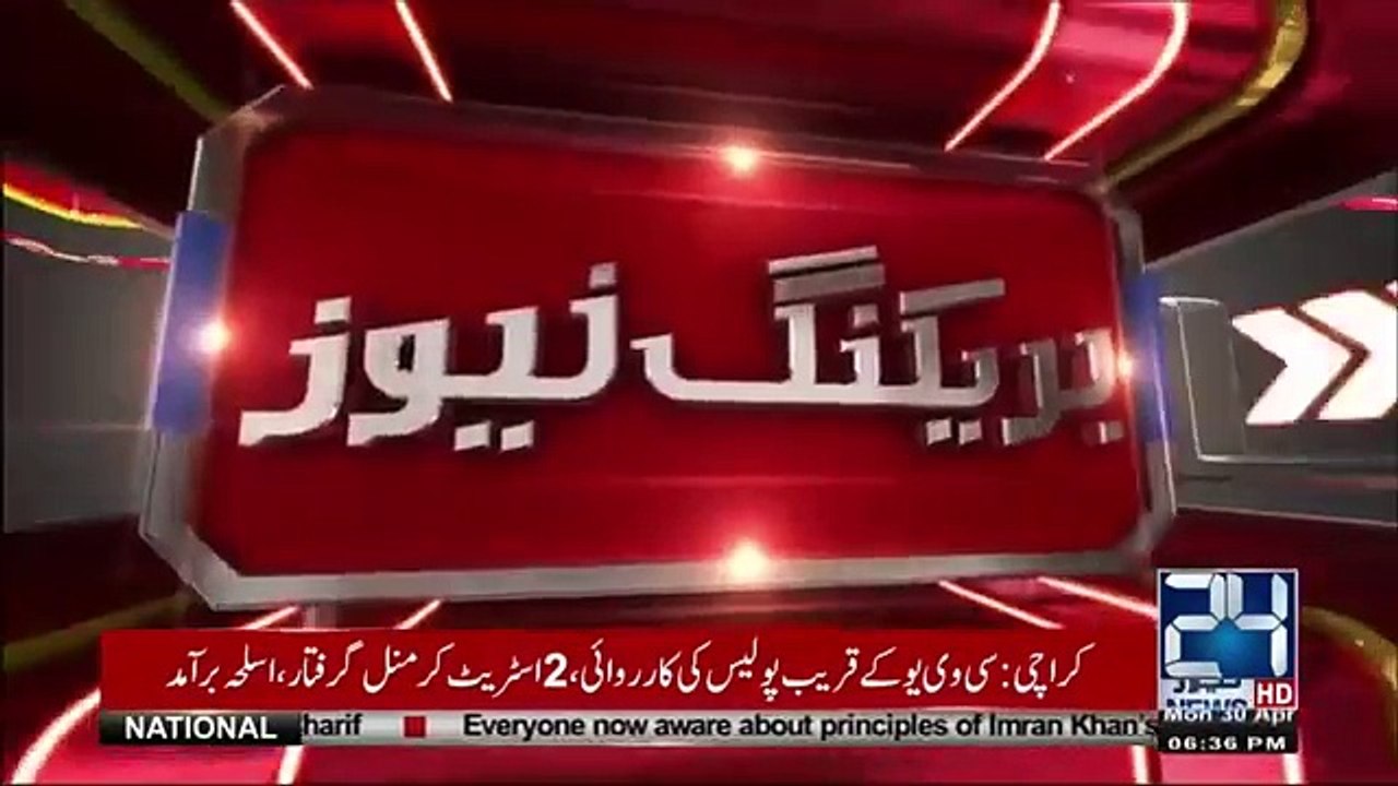 Reason behind Abid Sher Ali and Murad Saeed fight in NA revealed