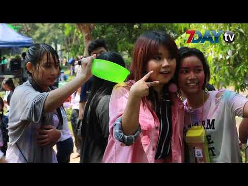 ရန္ကုန္စီးပြားေရးတကၠသိုလ္ရဲ႕ေက်ာင္းတြင္းသႀကၤန္