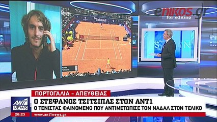 O Στέφανος Τσιτσιπάς στον ΑΝΤ1: Αυτή τη συμβουλή μου έδωσε ο Ναδάλ