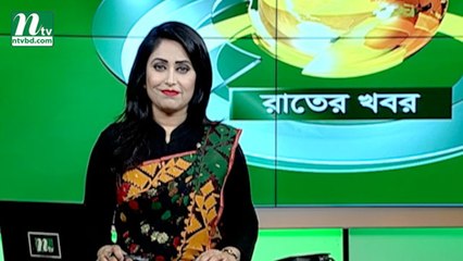 NTV Rater Khobor | 30 April, 2018