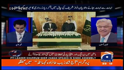 Aaj Shahzaib Khanzada Kay Sath – 30th April 2018