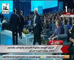 رئيس اليونان من الإسكندرية: تربطنا مع مصر ثقافة وحضارة مشتركة