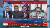 Fawad Chaudhry Criticizes Rana Sanaullah And Abid Sher Ali For Their Remarks