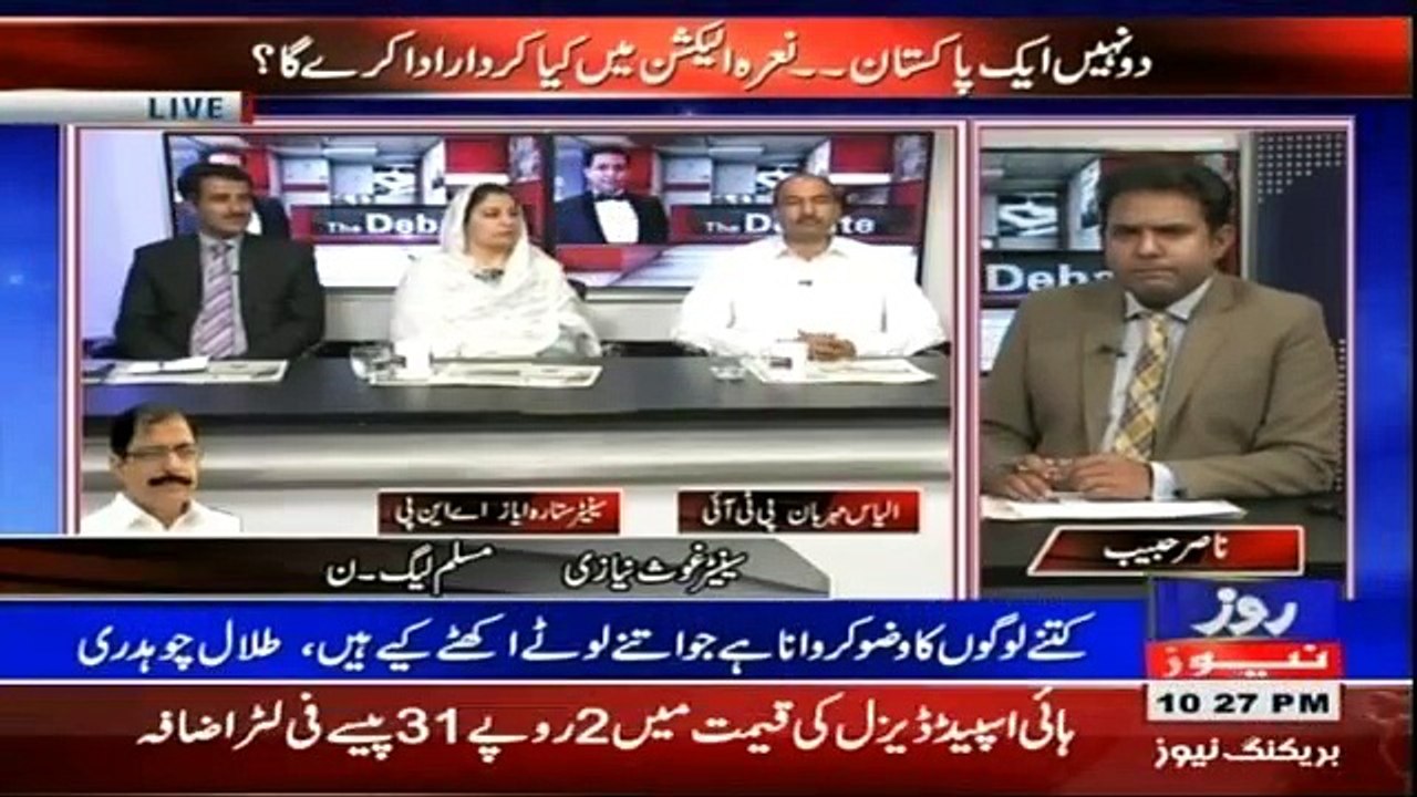 Debate With Nasir Habib - 30th April 2018
