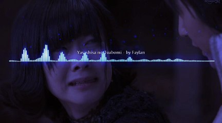 ◤Nightcore◢ Yasashisa No Tsubomi (ED Garo Makai No Hana)