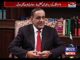 Sachi Baat With Iftikhar Chaudhry چوہدری صاحب نے پارٹی بنا لی تو کیا؟؟؟؟