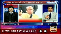 Nawaz Sharif told innumerable lies today, lie detector would have exploded- Sabir Shakir