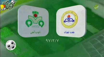 مرور بازی نفت‌تهران و ذوب‌آهن