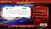 Imran Khan Response On Rana Sanaullah & Abid Sher Ali's Statement