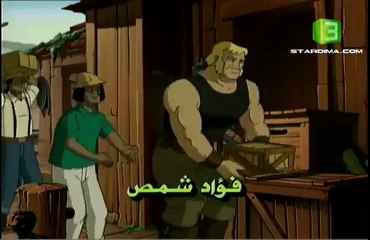 العالم المفقود - شارة البداية