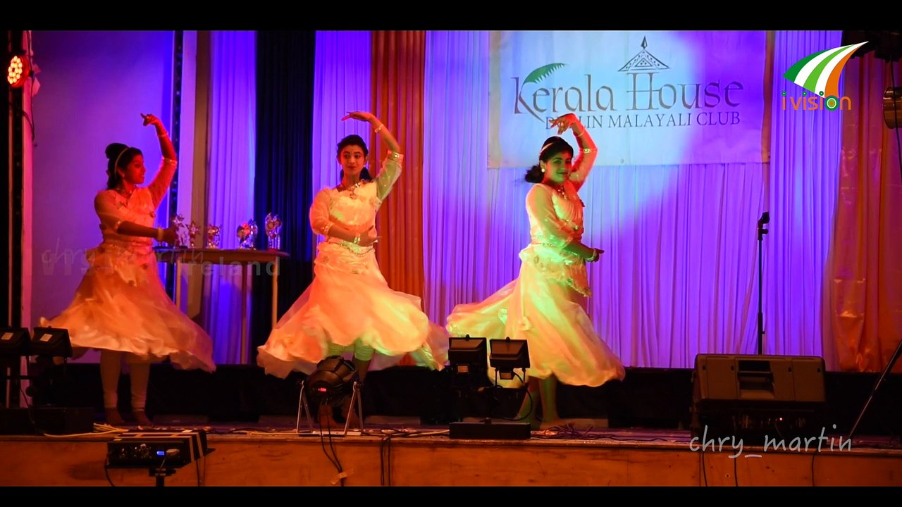 ശിശുദിനാഹോഷം  Children's Day Celebration by Kerala House Dublin Malayali Club Ireland