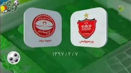 مرور بازی پرسپولیس و سپیدرود