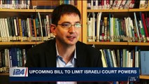PERSPECTIVES | Upcoming bill to limit Israeli Court powers | Monday, April 30th 2018