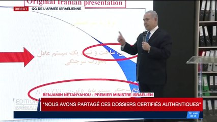 Édition spéciale | Discours de Benyamin Netanyahou au ministère de la Défense | 30/04/2018