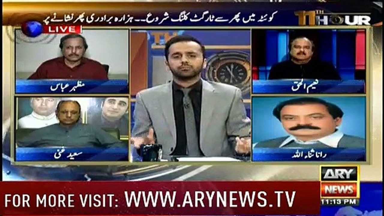 Rana Sana admits Imran's yesterday's speech was unique